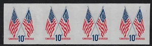 USA Scott # 1519b Error Imperforate Strip of 4 VF OG NH MNH US Stamps Cat $70 - Picture 1 of 2
