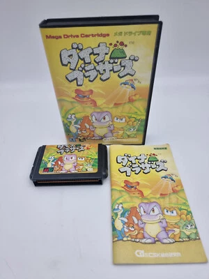 Dyna Brothers Megadrive Japan Used - Image 1 of 4