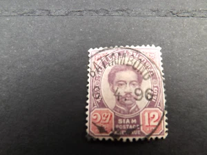 Siam Thailand Rare Used Battambong Postmark 1896 12 Att RRRR. - Picture 1 of 3