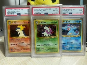 PSA Feraligator 9 Typhlosion 9 Meganium 8 Japanese Neo Premium File Set 2000 - Bild 1 von 1