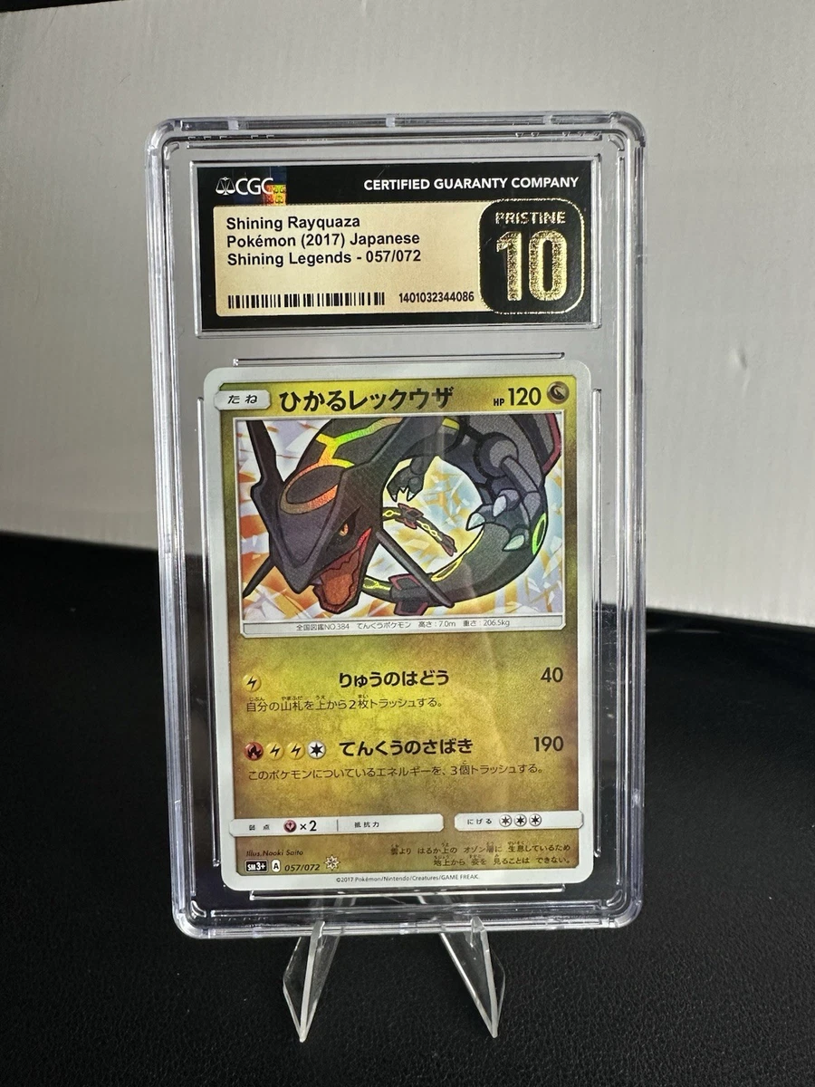 Shining Rayquaza 057/072 Sm3+: Shining Legends for sale | eBay