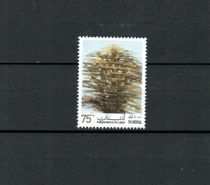 LEBANON LIBAN MNH CEDER TREE - 10,000 LL -   YEAR 2020 LOT (LEB 28) - Image 1 of 1