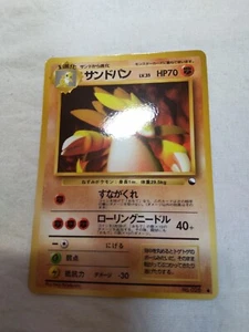 [NM-] Sandslash No.028 Vending Series Glossy Japanese Pokemon Card 7636 - Picture 1 of 8