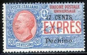 Uffici Postali in Cina - Pechino 1918 Espresso n. 2 ** (m2922) - Foto 1 di 1