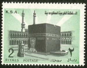 Saudi KSA #Mi642 MNH 1978 Mecca Holy Ka Aba [711] - Picture 1 of 1