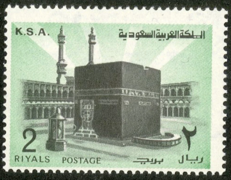 Saudi KSA #Mi642 MNH 1978 Mecca Holy Ka Aba [711] - Image 1 of 1