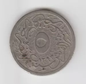 Egypt 5⁄10 Qirsh 1293 (1884-1907) KM#291 | Abdul Hamid II Arabic Islamic Coin - Picture 1 of 2