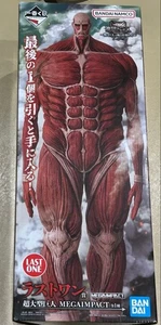 Figura MEGAIMPACTO Attack on Titan Colossal Titan Ichiban kuji Last One BANDAI FS - Imagen 1 de 5