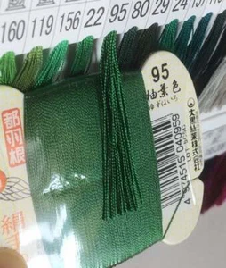 Japanese Silk thread for hand sewing / 40 meters : #95 , Citron leaf green - Picture 1 of 10