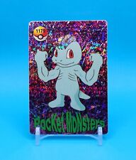 Pokemon Card - Machop #1179 - Vending Machine - Holo