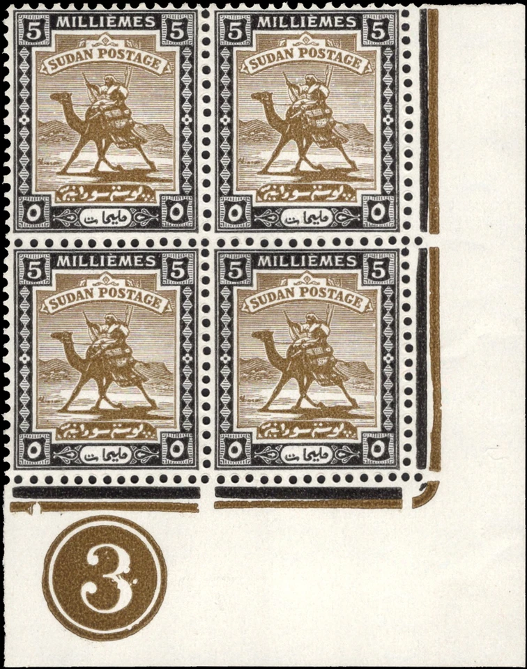 SAVOYSTAMP - BLOQUE SUDAN DE 4 - 5 milime negro y marrón viejo - Plato # Foto 1 de 1