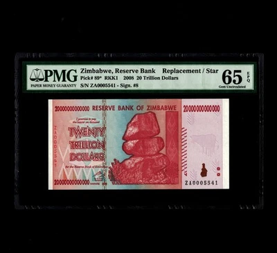 Paper Money Guaranty PMG Certified 20 Trillion Dollars Zimbabwe UNC 2008 ZA 5541 - Image 1 of 4