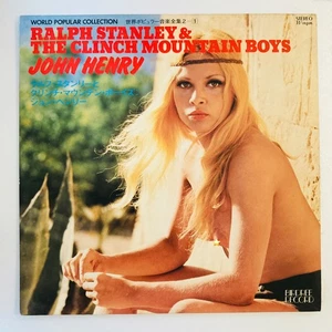 SEXY COVER CHEESECAKE RALPH STANLEY THE CLINCH JOHN HENRY JAPAN VINYL PLS-105 NM - Picture 1 of 4
