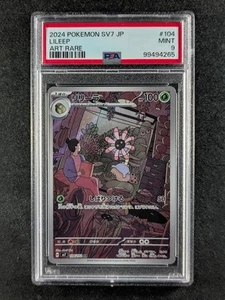 2024 Pokemon LILEEP #104/102 Full Art Art Rare Holo Stellar Miracle JPN PSA 9 - Bild 1 von 3
