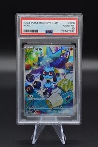 2023 Pokemon Japanese Sv1s-Scarlet EX 086 Riolu PSA 10 - Picture 1 of 2