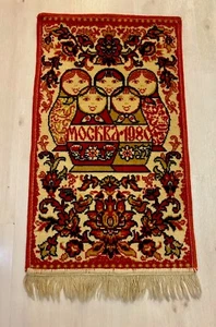 Olympic Games Matryoshka Rug Moscow 1980 Collectible Vintage USSR Olympics'80 - Picture 1 of 9