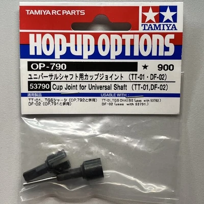 Tamiya 53790 Cup Joint For Universal Shaft TT-01 TT01 DF-02 OP-790 Vintage RC - Image 1 of 3