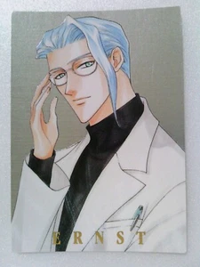 SP4 special trading card vol.2 Koi suru Tenshi Angelique anime Koisuru Ernst - Picture 1 of 4