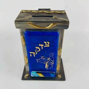 Gary Rosenthal Metal & Art Glass Tzedakah Pushke Jewish Charity Box Bar Mitzvah - Picture 1 of 9