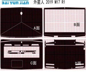 Laptop Sticker Decal Skin Carbon fiber Cover for 2019 New Alienware M17 R1 17.3" - Picture 1 of 33