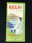 1931 Seoul Korea Japan Tourist Bureau Keijo Chosen Branch Brochure w/ Map