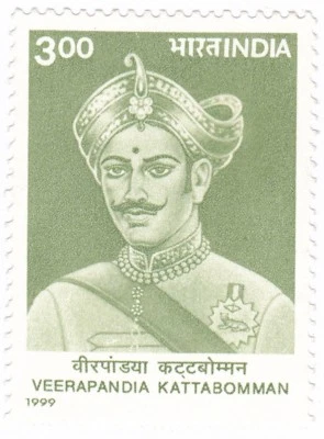 India 1999 Veerapandia Kattabomman Tamil King royalty Freedom fighter stamp - Image 1 of 2