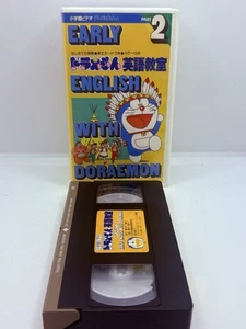 Doraemon English Class Vhs Set Part 2 - Picture 1 of 4