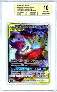 PTCG Pokemon BGS10 PRISTINE Mega Sableye & Tyranitar GX SR 2019 102/094 SM11 JPN - Picture 1 of 2