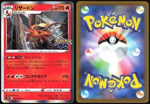 CHARIZARD 010/071 POKEMON GO POKEMON JAPANESE RARE 2022 - Picture 1 of 4