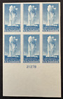 US Stamps, Scott #760 5c 1935 "National Parks Year Issue" plate block of 6 M/NH