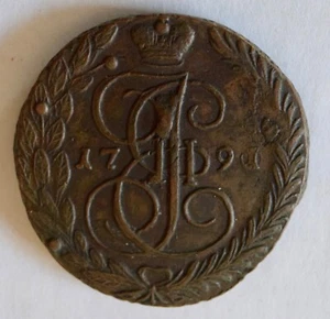 1790/1 CATHERINE II THE GREAT Antique Russian 5 Kopeks Coin - Picture 1 of 4