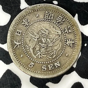 (1873) Japan 5 Sen Lot#T4882 Silver! - Picture 1 of 2