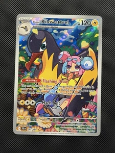 Ionos Kilowattrel 163/159 SV9 : Scarlet and Violet Journey Together IR NM / M - Picture 1 of 2