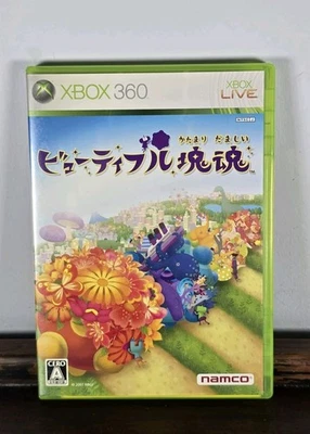 Beautiful Katamari Xbox 360 Video Game - Japanese NTSC-J Imported - Image 1 of 3