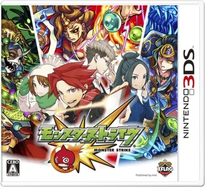 Nintendo 3DS Japan Ver. Monster Strike Tracking Number from Japan - Image 1 of 4