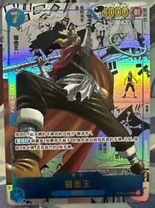 Juego de cartas TCG de una pieza Chinese Sogeking OP03-122 SEC manga paralelo poderoso enemigo - Imagen 1 de 2