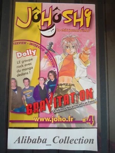 PETITE REVUE PUB MANGA JOHO JOHOSHI TAIFU CHIBI 4 DOLLY ROCK GRAVITATION - Picture 1 of 1