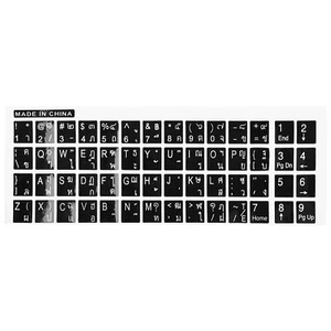 Anglais Thai polices Autocollant clavier norme noir avec lettres blanches - Afbeelding 1 van 7