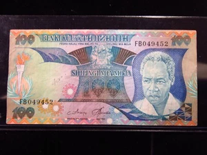 Tanzania 100 Shilingi ND 1985 P11 Error Without Islands Banknotes Money h9452 - Picture 1 of 2