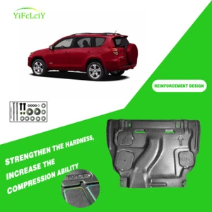 Thick Engine Splash Shield For Toyota RAV4 2009-2012 Front Engine Guard Hard - Bild 1 von 16