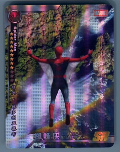 Marvel SSR Glider Suit Spider-Man MWVII-083 Holo Foil Card Camon SR - Picture 1 of 2