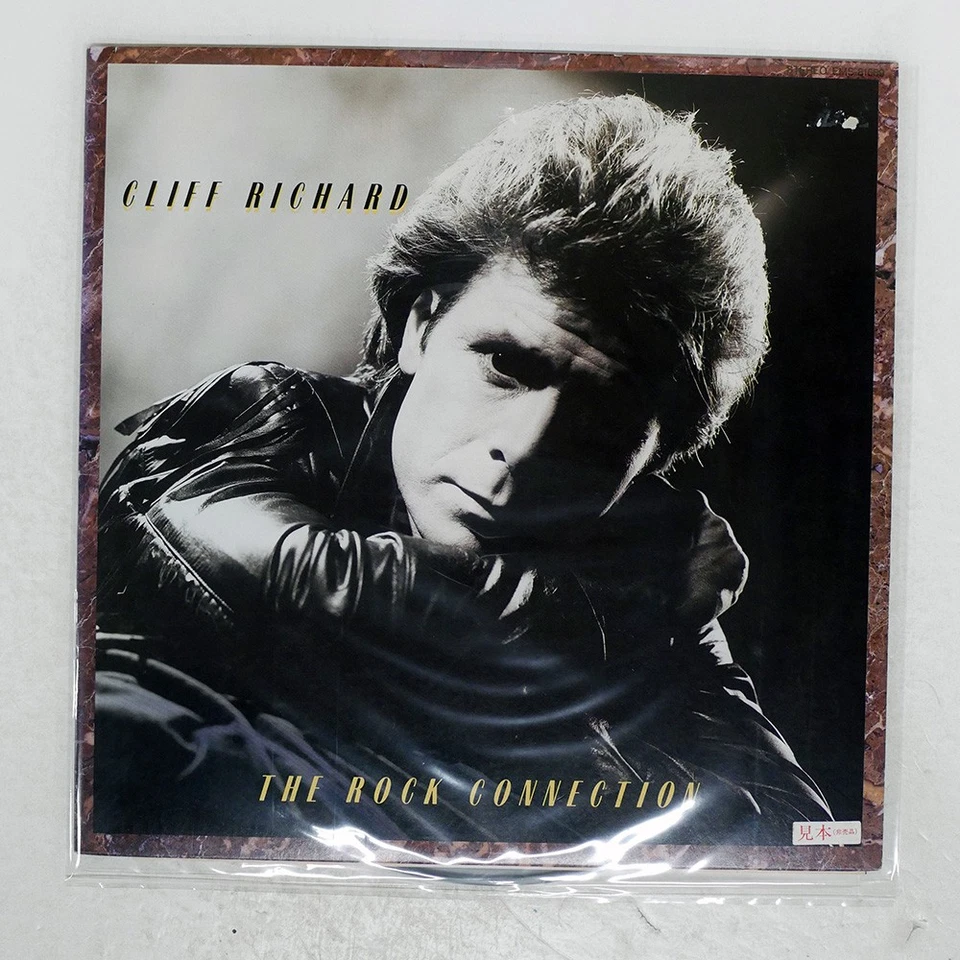 CLIFF RICHARD ROCK CONNECTION EMI EMS81689 Japan PROMO VINYL LP — 第 1/1 张图片