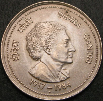 INDIA 50 Paise 1984 - Indira Gandhi - aUNC - 1777 ¤ - Image 1 of 2