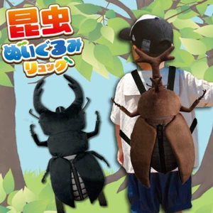 Insect Plush Toy Kids Toddler Backpack Beetle and Stag Beetle NEW - Picture 1 of 6