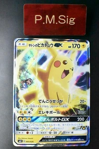 Ash's Pikachu GX 005/026 Ash Vs Team Rocket Deck Kit 2017 Japanese Pokemon Card - Picture 1 of 7
