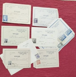 Judaica Palestine School Certificates KKL JNF Label stamp Lot One Person Jewish - Picture 1 of 11