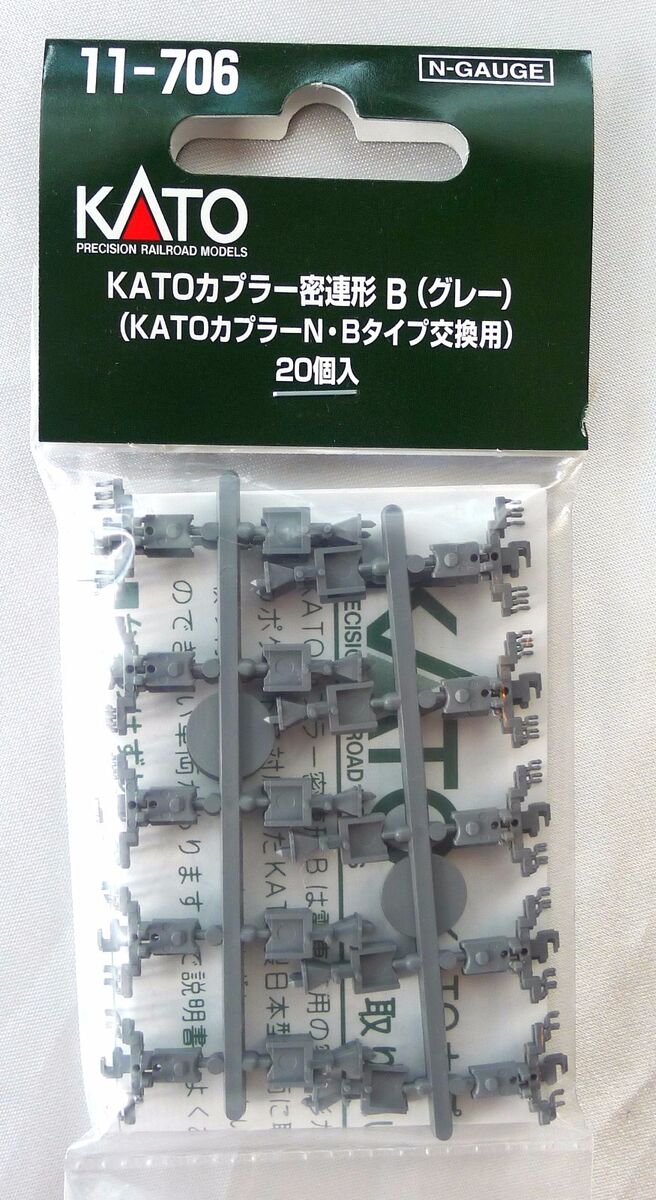 Kato 11-706