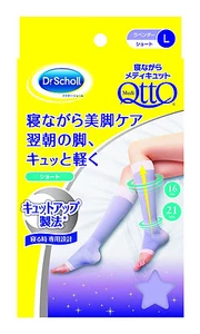 Dr. Scholl Medi QttO Overnight Leg Slimming Tights SHORT L-Size Lavender - Picture 1 of 2