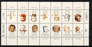 ISRAEL 1996 STAMPS MODERN HEBREW WRITERS SOUVENIR SHEET MNH VF - Picture 1 of 1