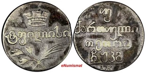 Georgia David, como Regent Silver 1823 AK 2 Abazi F de colección-39.000 KM# 75 (861) - Imagen 1 de 3